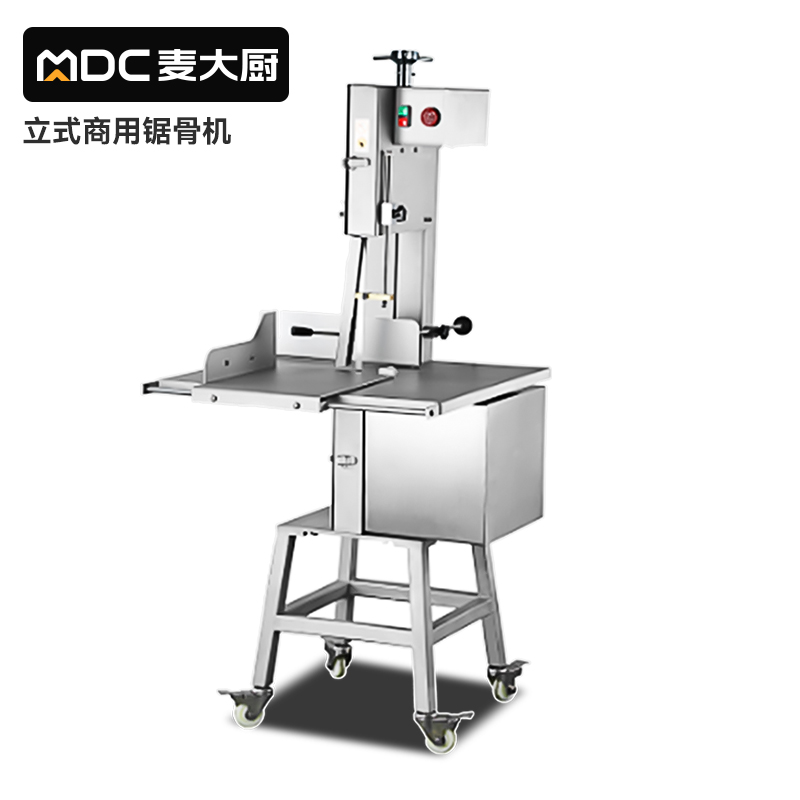 MDC電動款企業(yè)食堂立式商用鋸骨機