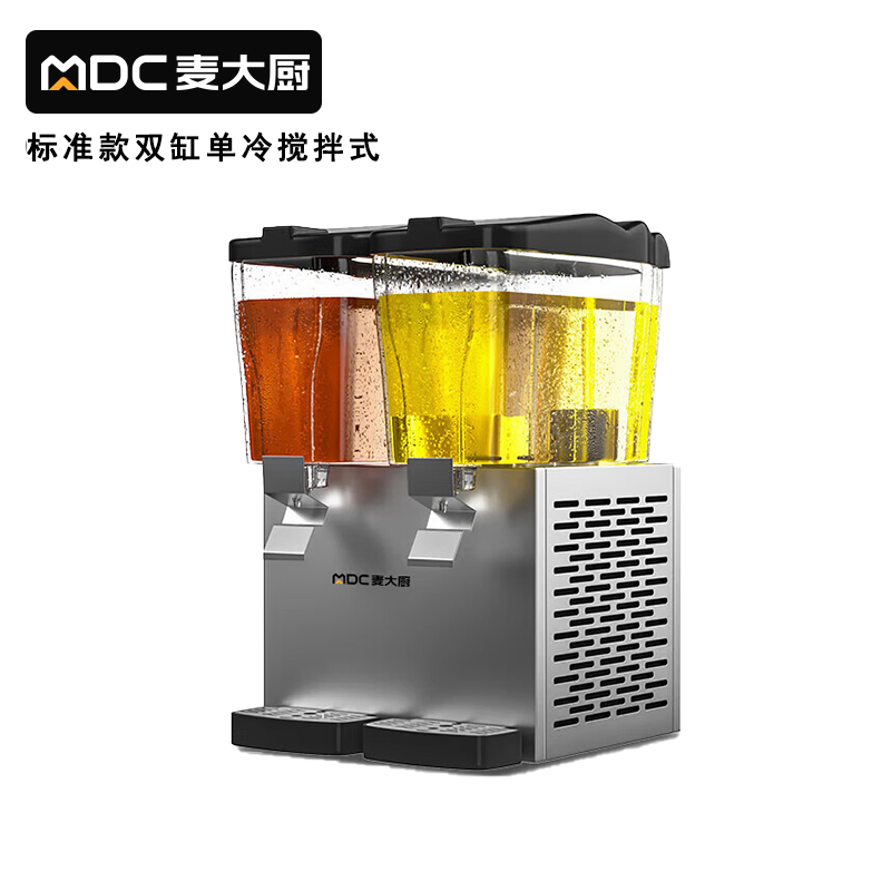 麥大廚220V標(biāo)準(zhǔn)款雙缸單冷攪拌式飲料機(jī)商用235W