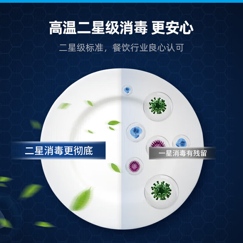 麥大廚旋鈕款單門推車式遠(yuǎn)紅外線消毒柜XDS-YHW-TC-700