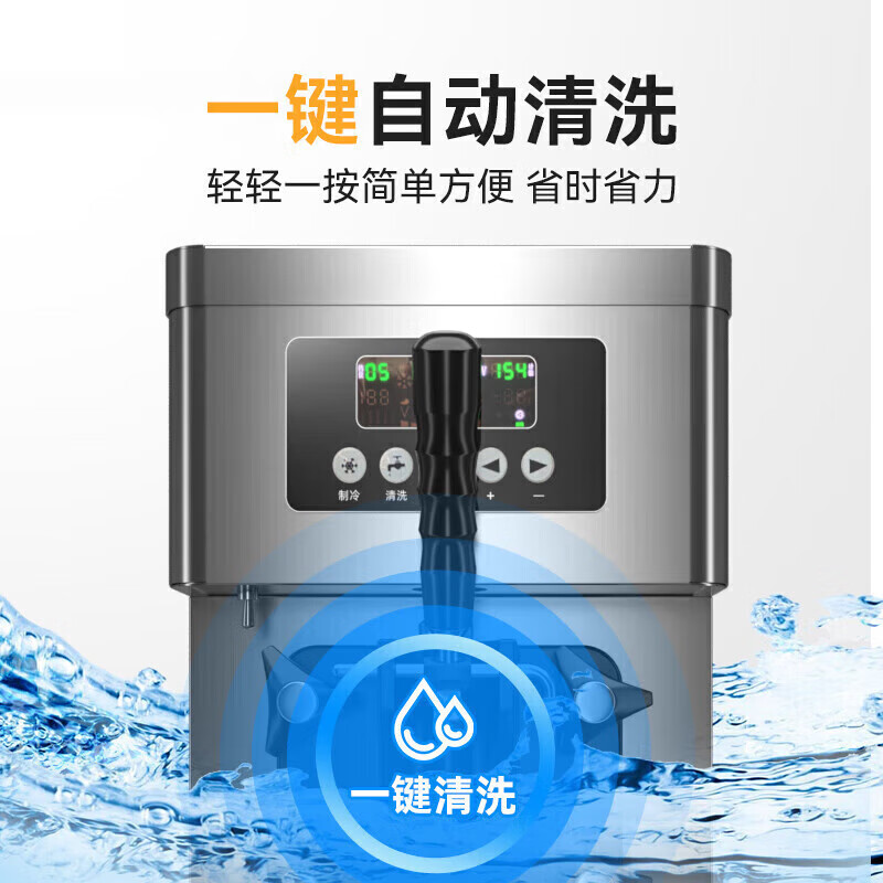 麥大廚升級款單頭臺式冰淇淋機(jī)1.5KW 