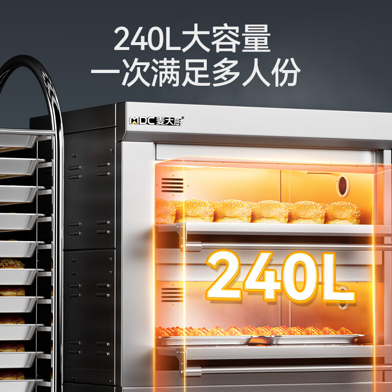 麥大廚標(biāo)準(zhǔn)款兩層四盤旋鈕控溫定時烤箱13.2KW