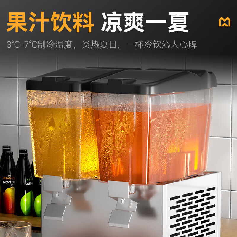 麥大廚220V標(biāo)準(zhǔn)款雙缸單冷噴淋式飲料機(jī)商用235W