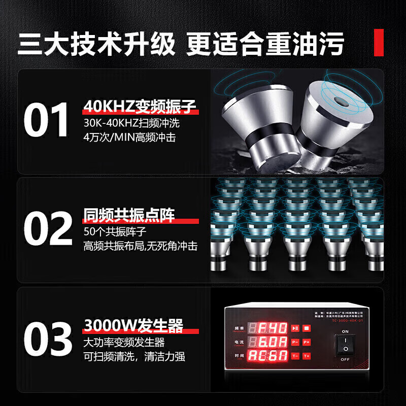 麥大廚智能觸屏款1.2米單池通池超聲波洗碗機(jī)