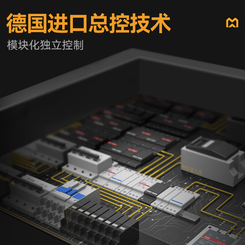 麥大廚金麥款平放式觸屏熱回收3.2m三缸雙噴洗碗機